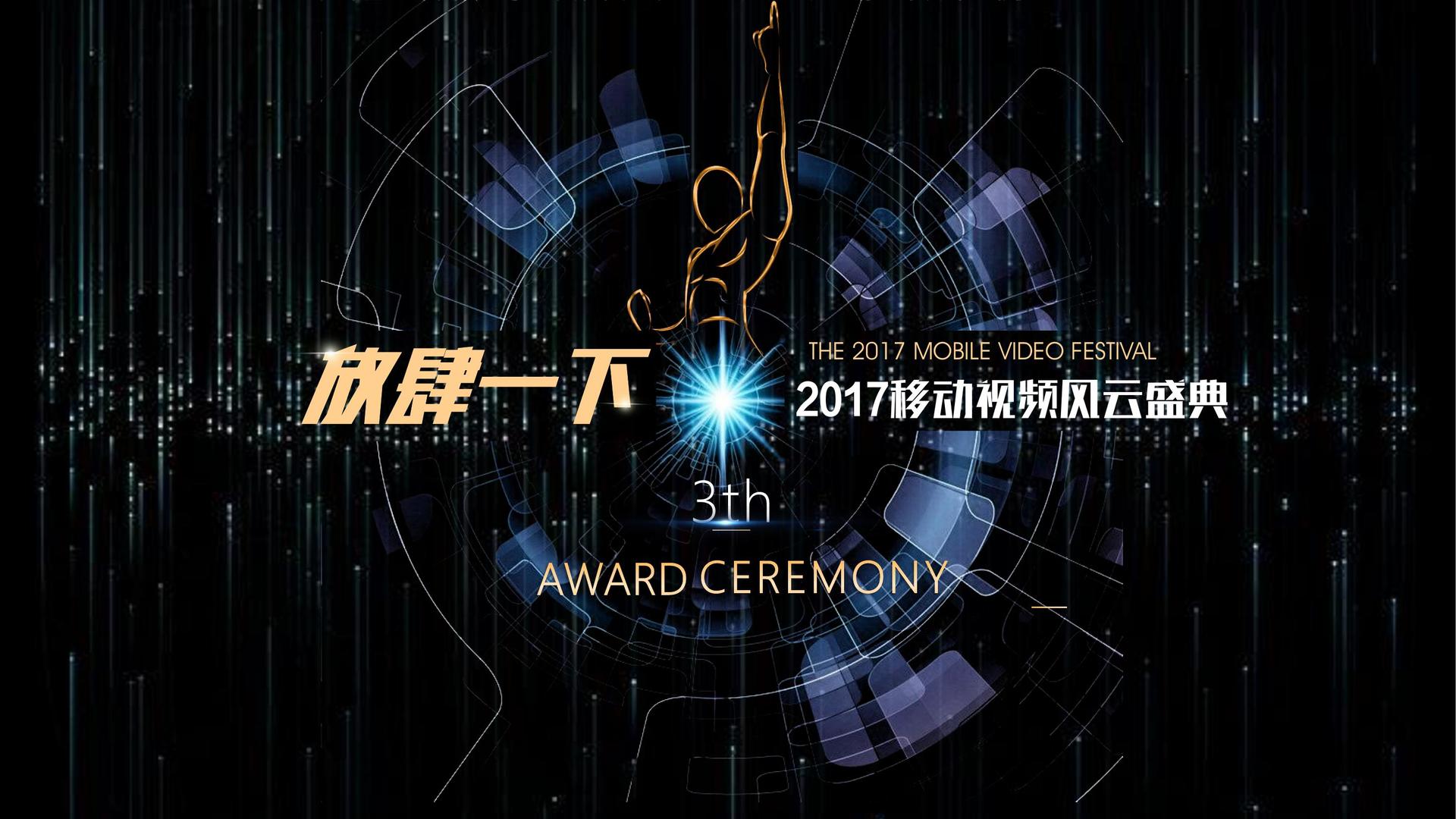 嘉宏传媒平台多个项目入选重点文化扶持名单